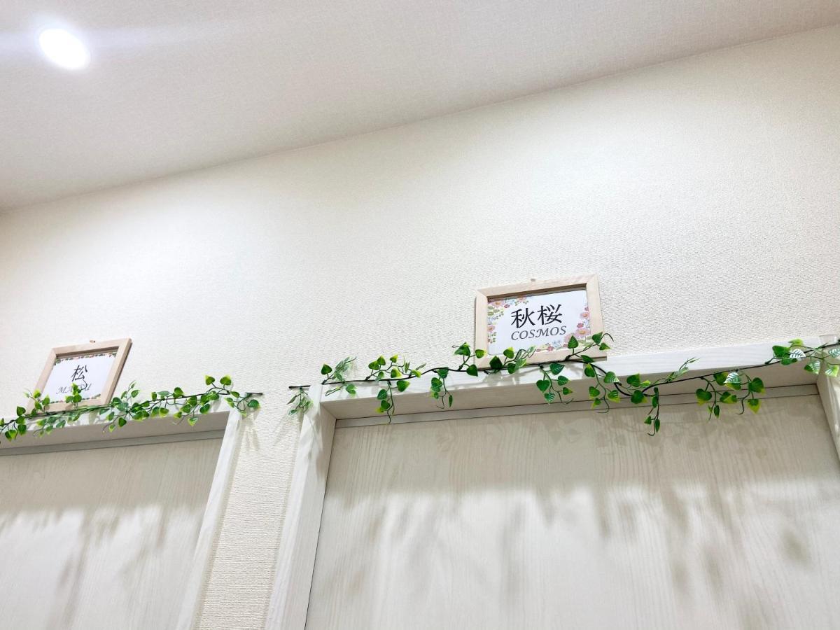 Upper Hotel Ryogoku Präfektur Tokio Exterior foto